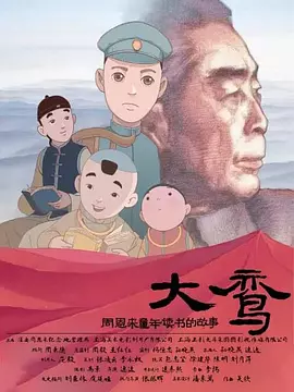 欧美日韩激情一区二区三区